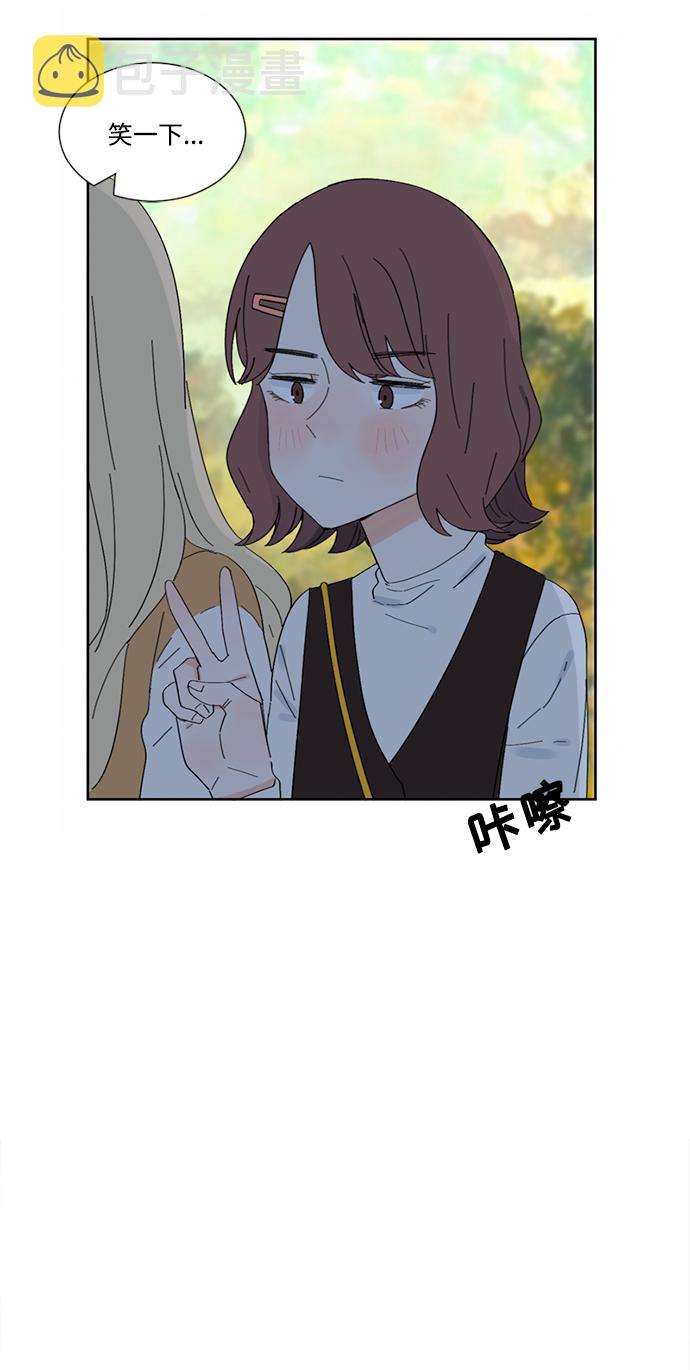 爱的旋律歌曲视频漫画,第13话2图