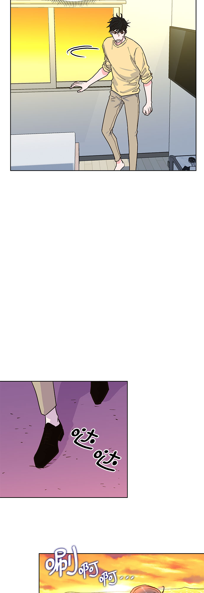 我的隐秘官场情缘全文阅读漫画,第28话2图