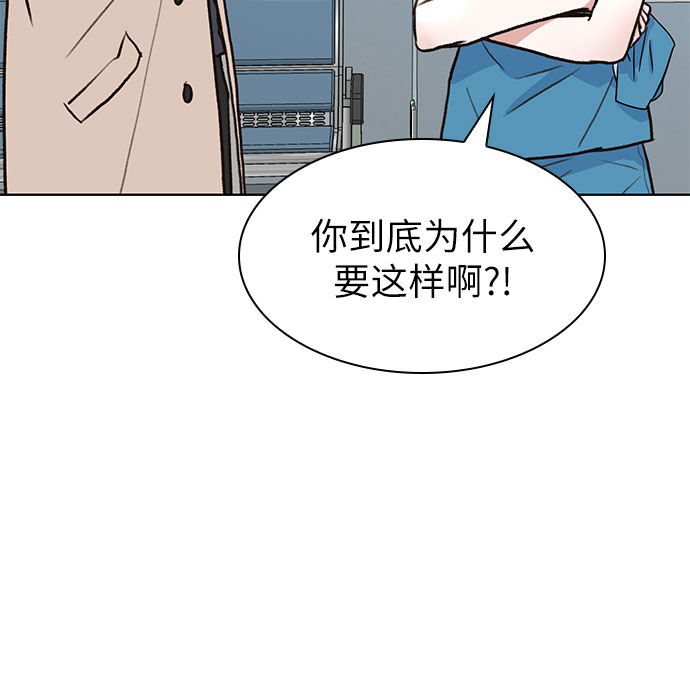 我的隐秘官场情缘全文阅读漫画,第7话1图