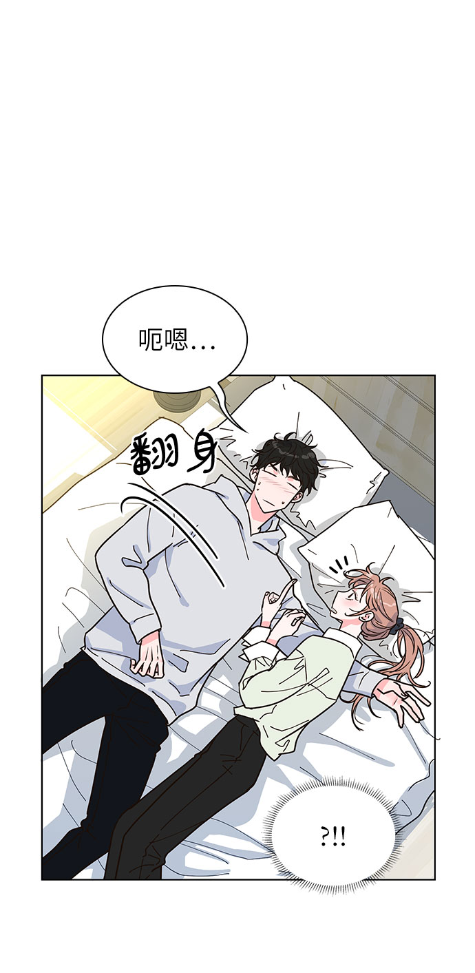 我的隐秘官场情缘全文阅读漫画,第24话1图