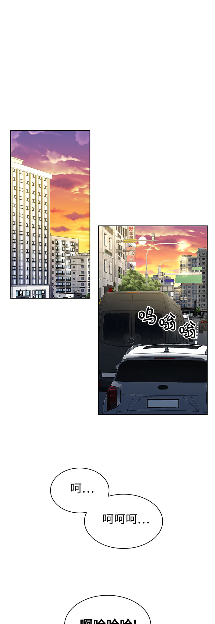 我的隐秘官场情缘全文阅读漫画,第14话1图