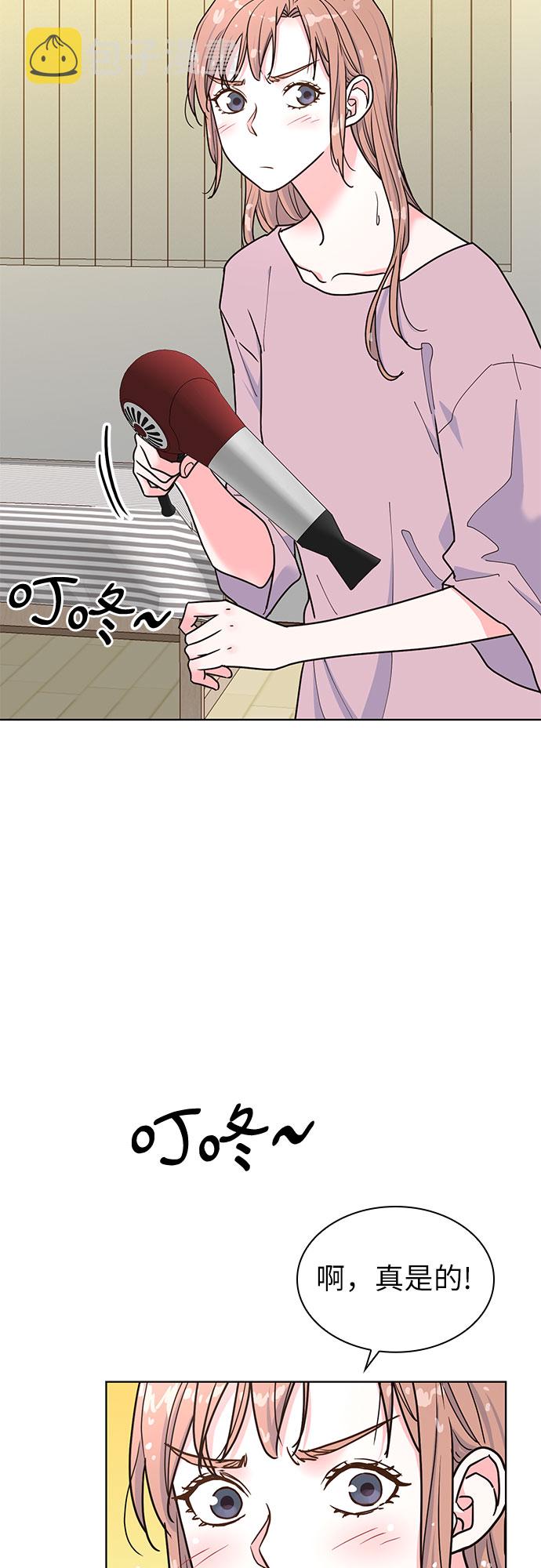 我的隐秘官场情缘全文阅读漫画,第27话1图