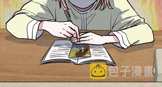 我的隐秘官场情缘全文阅读漫画,第6话1图