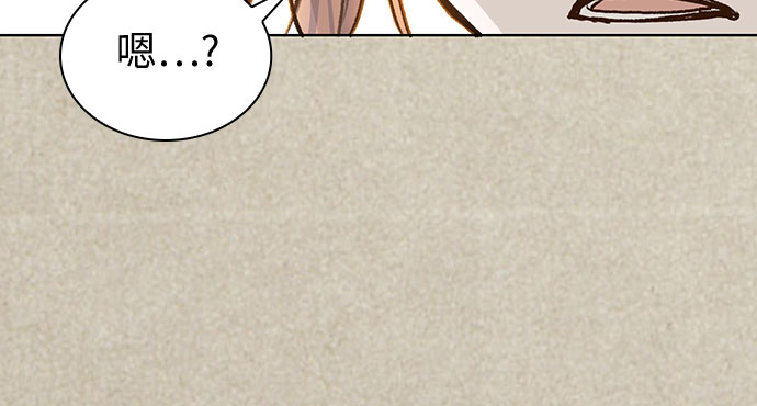 我的隐秘官场情缘全文阅读漫画,第6话2图