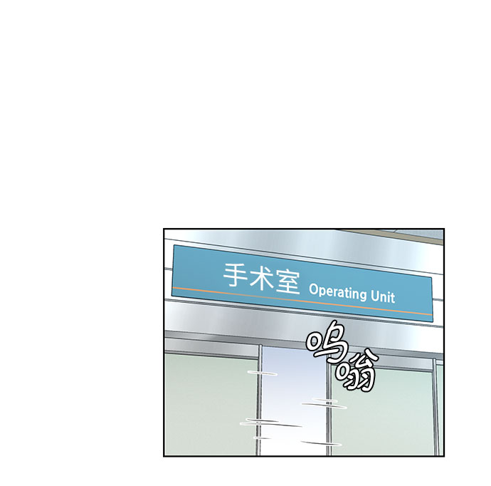 我的隐秘官场情缘全文阅读漫画,第7话2图