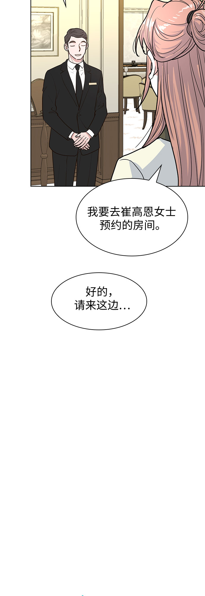 我的隐秘官场情缘全文阅读漫画,第8话1图