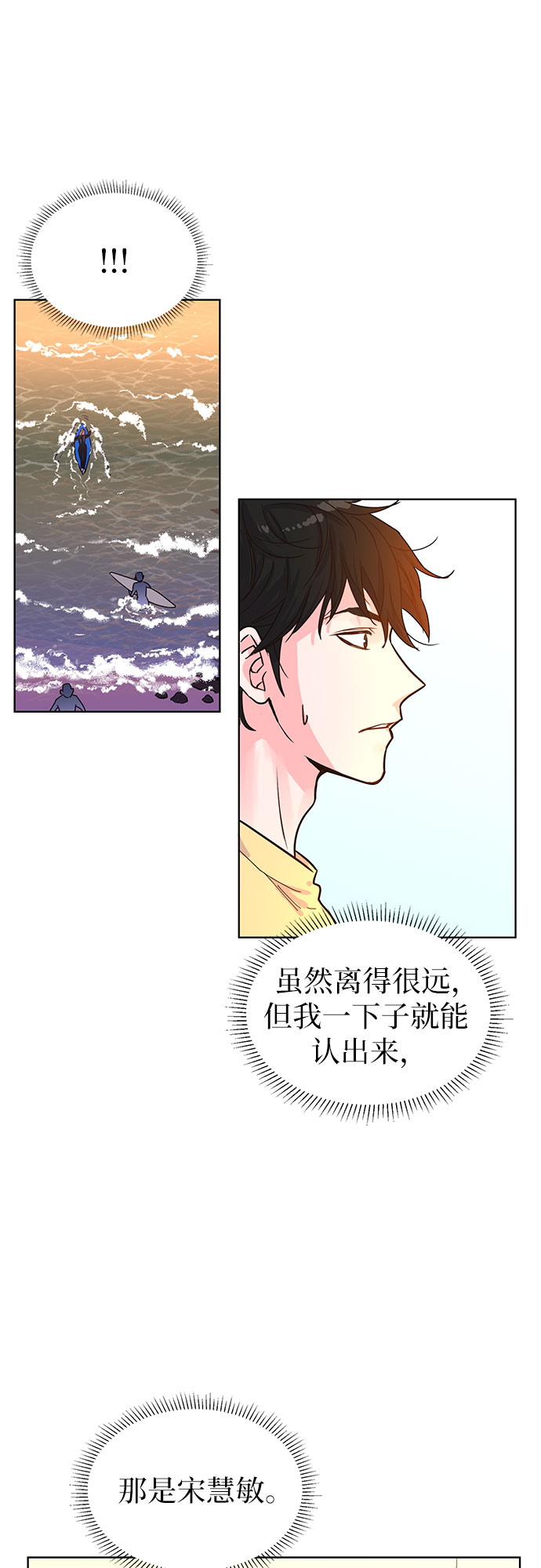 我的隐秘官场情缘全文阅读漫画,第28话1图