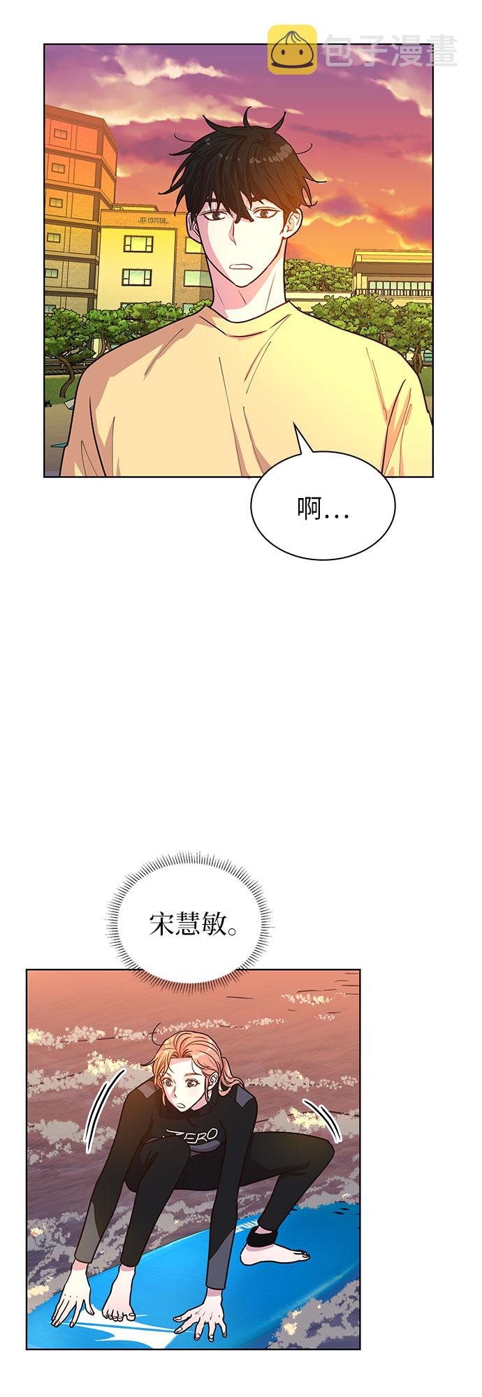 我的隐秘官场情缘全文阅读漫画,第28话1图