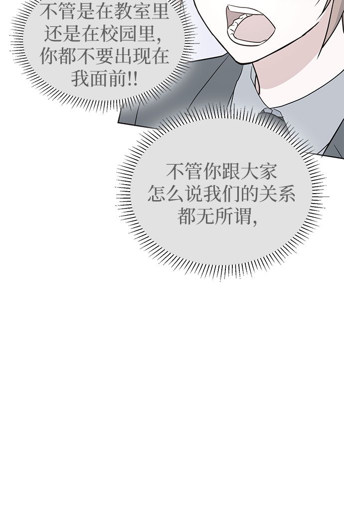 我的隐秘官场情缘全文阅读漫画,第15话1图