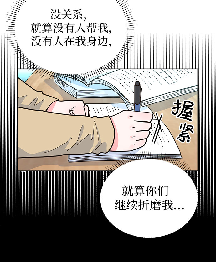 我的隐秘官场情缘全文阅读漫画,第32话1图