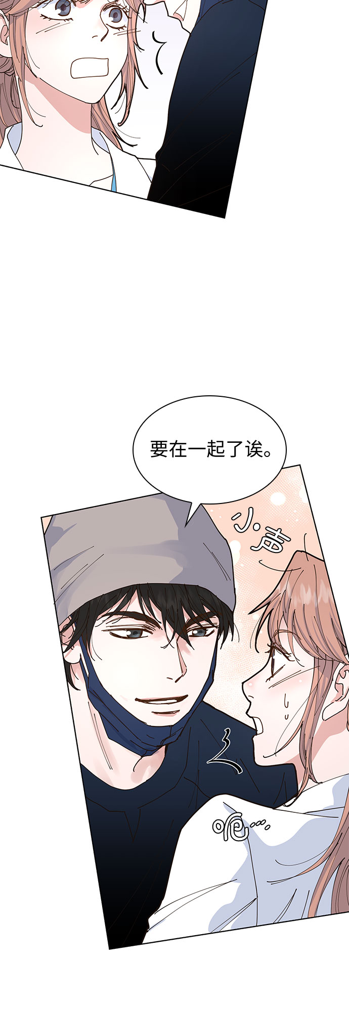 我的隐秘官场情缘全文阅读漫画,第5话2图