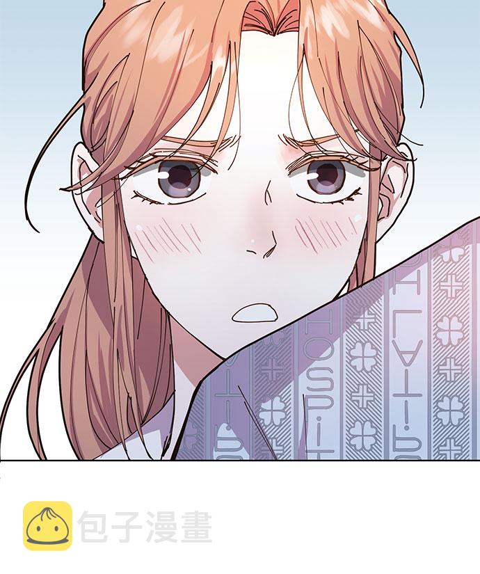 我的隐秘官场情缘全文阅读漫画,第1话1图