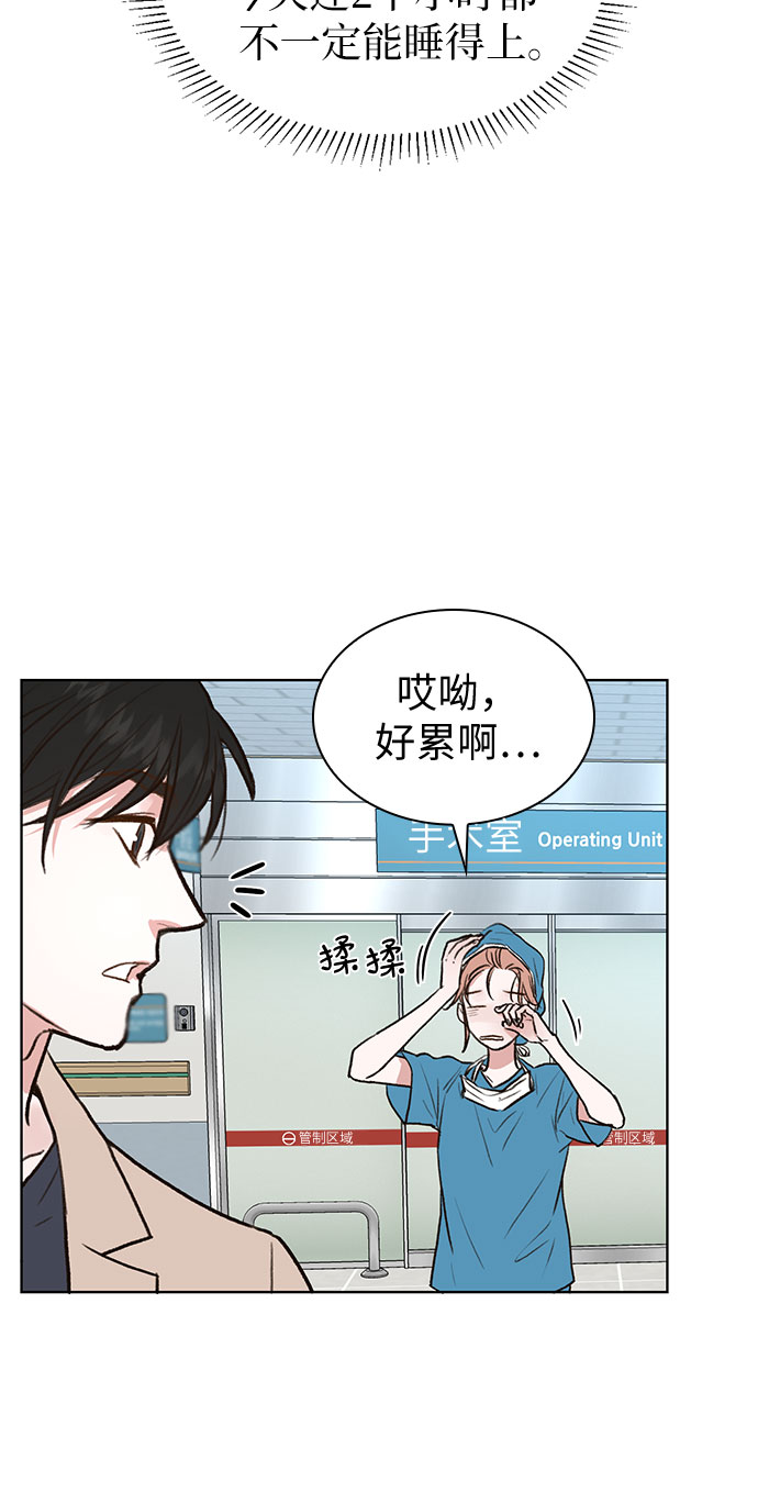 我的隐秘官场情缘全文阅读漫画,第7话1图