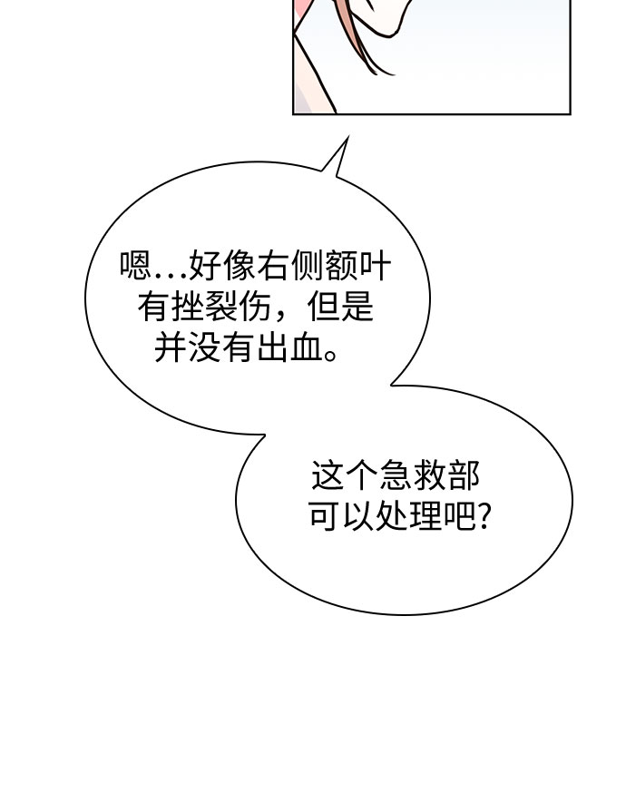 我的隐秘官场情缘全文阅读漫画,第12话2图