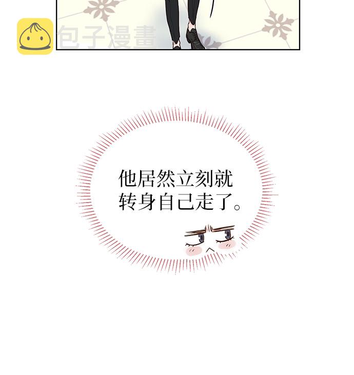 我的隐秘官场情缘全文阅读漫画,第9话2图