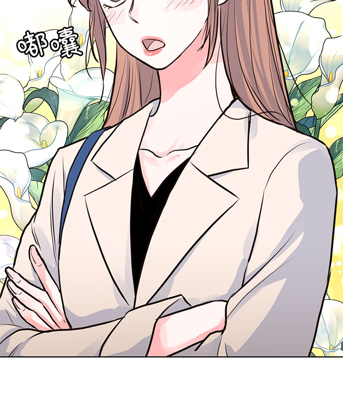 我的隐秘官场情缘全文阅读漫画,第12话2图