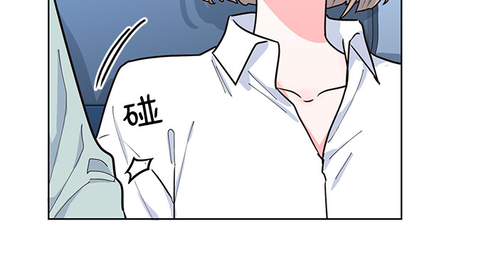 我的隐秘同居人漫画,第30话1图