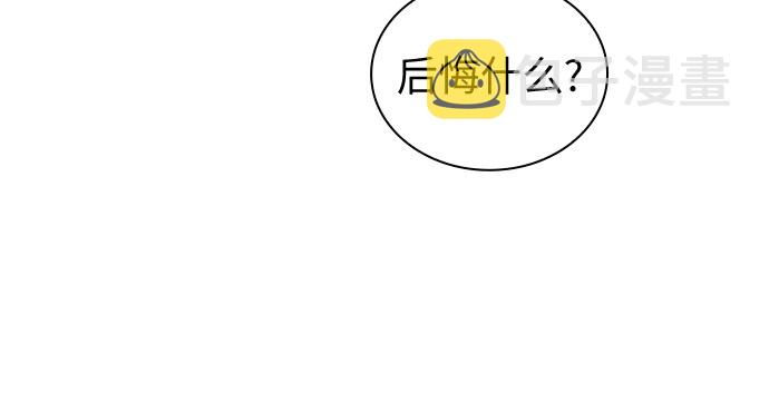 我的隐秘官场情缘全文阅读漫画,第34话2图