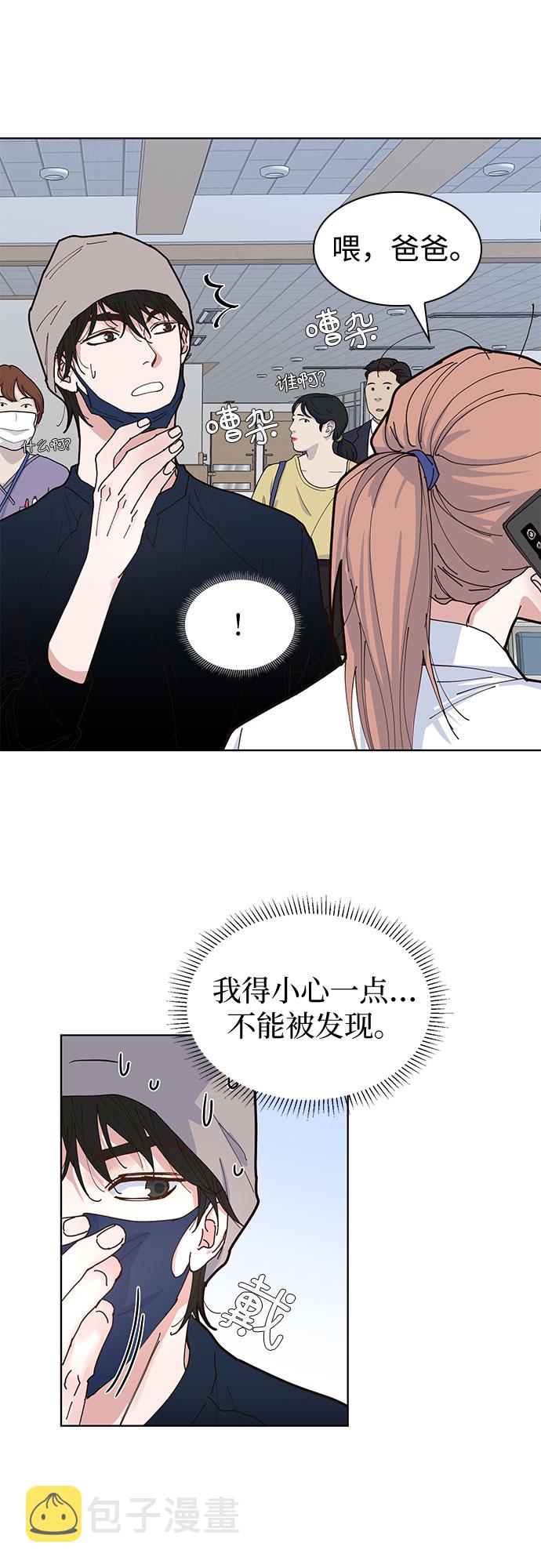 我的隐秘官场情缘全文阅读漫画,第5话1图