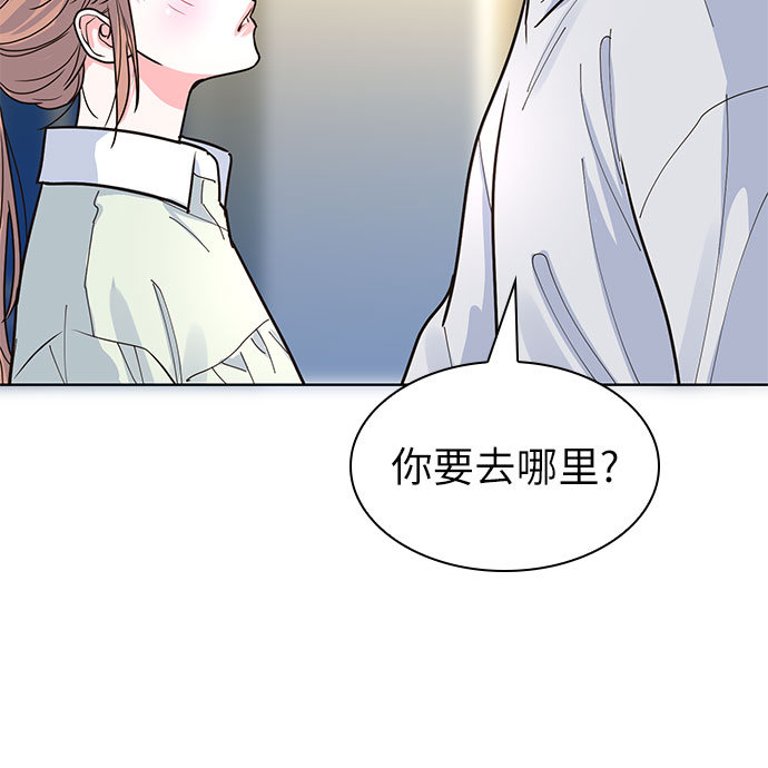 我的隐秘官场情缘全文阅读漫画,第24话2图