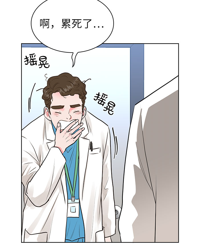 我的隐秘官场情缘全文阅读漫画,第10话2图