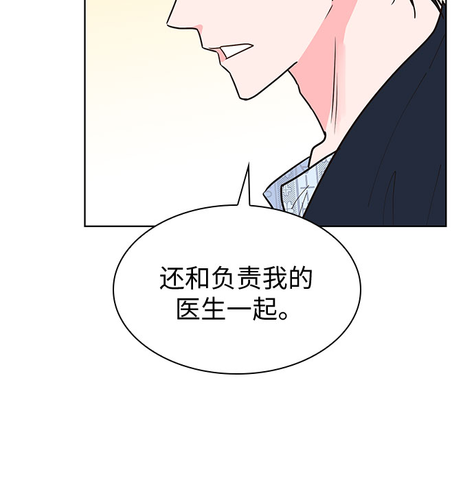 我的隐秘官场情缘全文阅读漫画,第18话1图