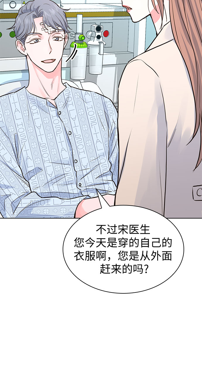 我的隐秘官场情缘全文阅读漫画,第12话2图