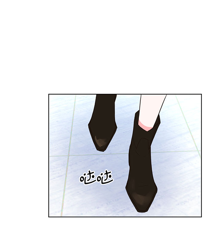 我的隐秘官场情缘全文阅读漫画,第12话2图