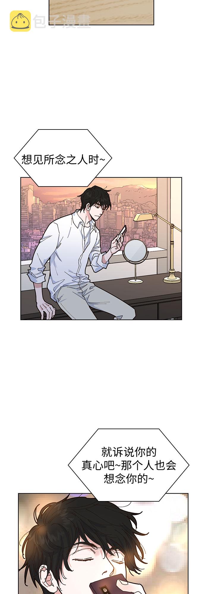 我的隐秘官场情缘全文阅读漫画,第5话1图
