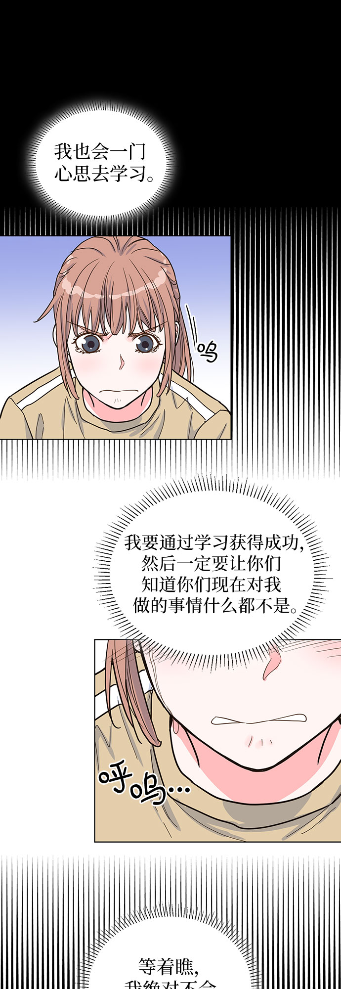 我的隐秘官场情缘全文阅读漫画,第32话2图