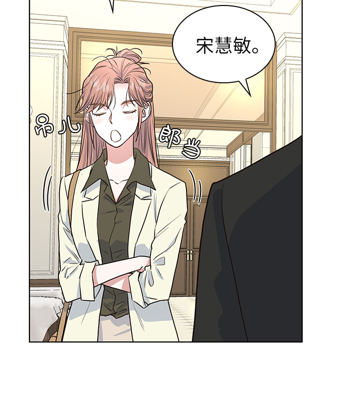 我的隐秘官场情缘全文阅读漫画,第9话1图