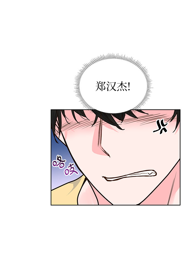 我的隐秘官场情缘全文阅读漫画,第26话1图