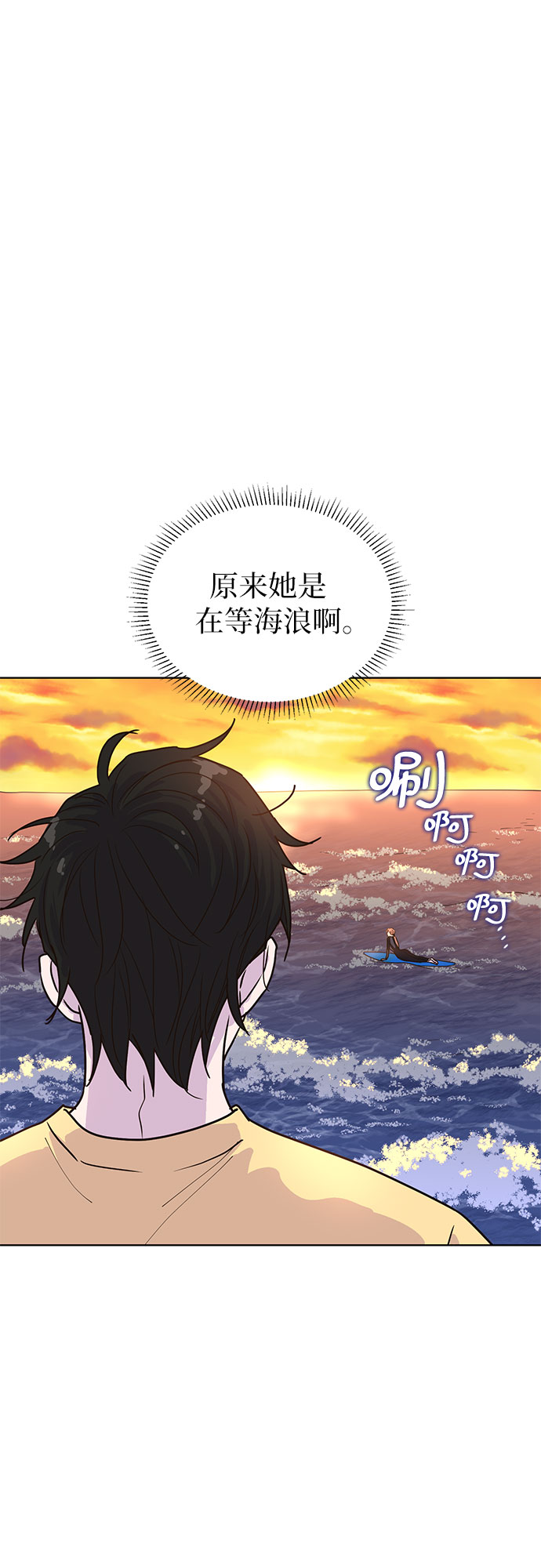 我的隐秘官场情缘全文阅读漫画,第28话2图