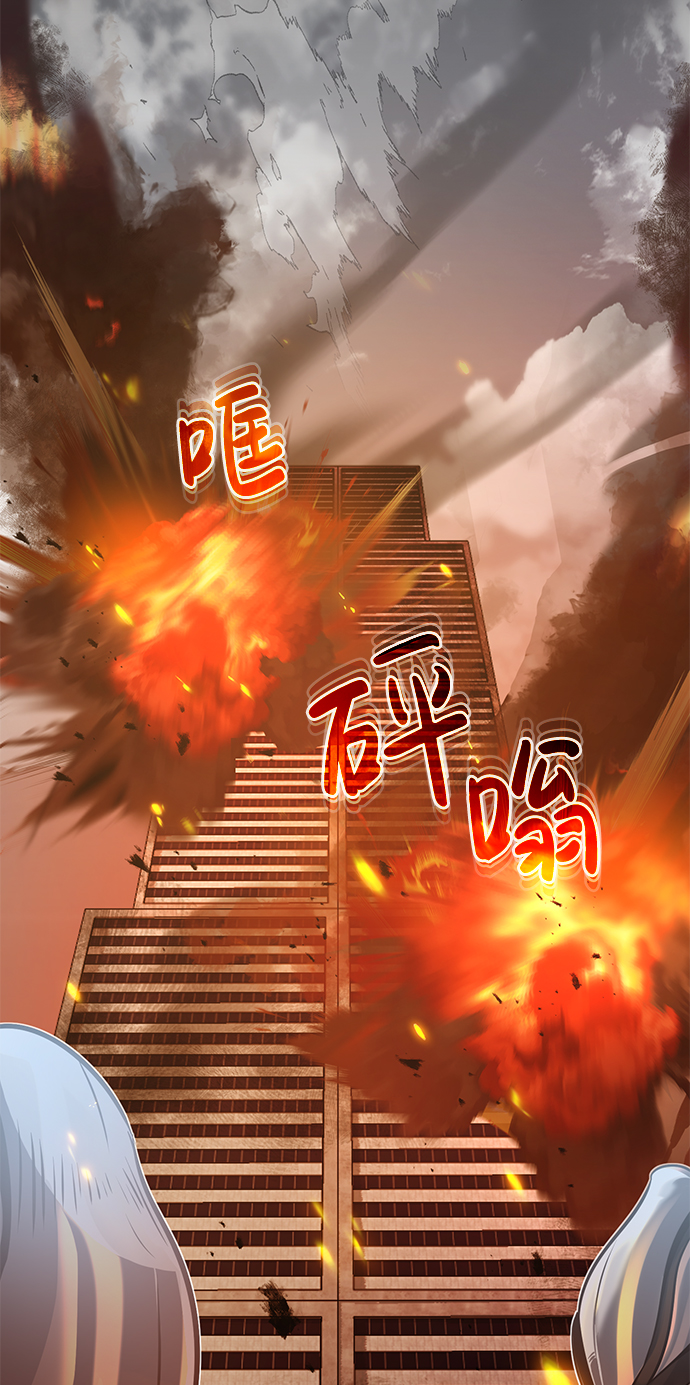 非凡的血统天才漫画漫画,[序章] NS是规格外的意思1图