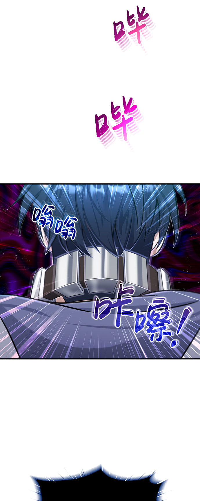 非凡的血统天才漫画,[第4话] 跟妈妈去一个地方2图