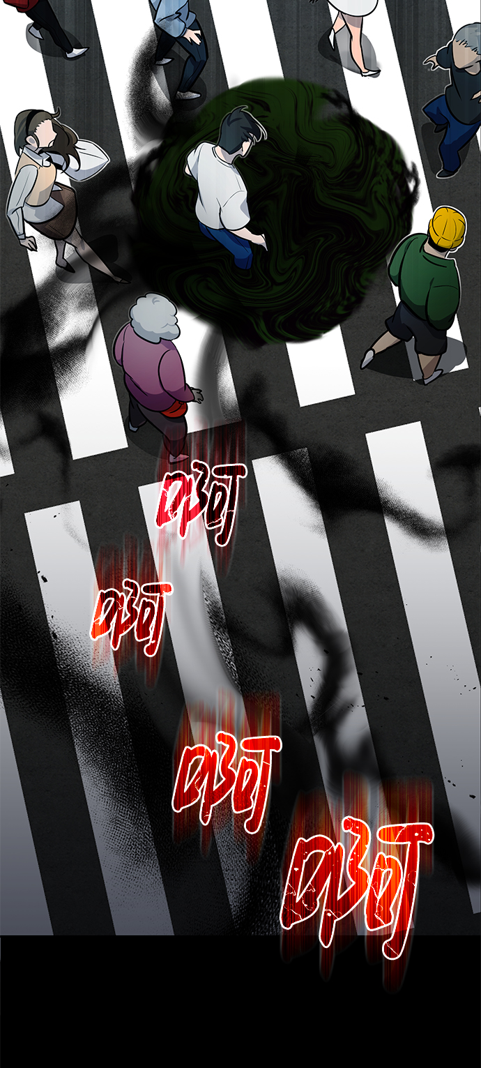 非凡的血统天才漫画,[第1话] 我不平凡的故事1图
