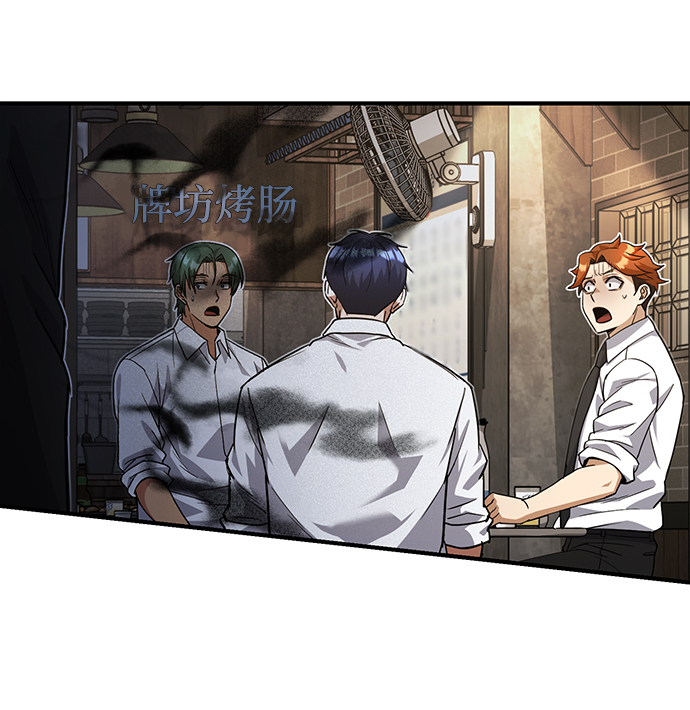 非凡的血统天才漫画,[第18话] 但是都没有人性2图