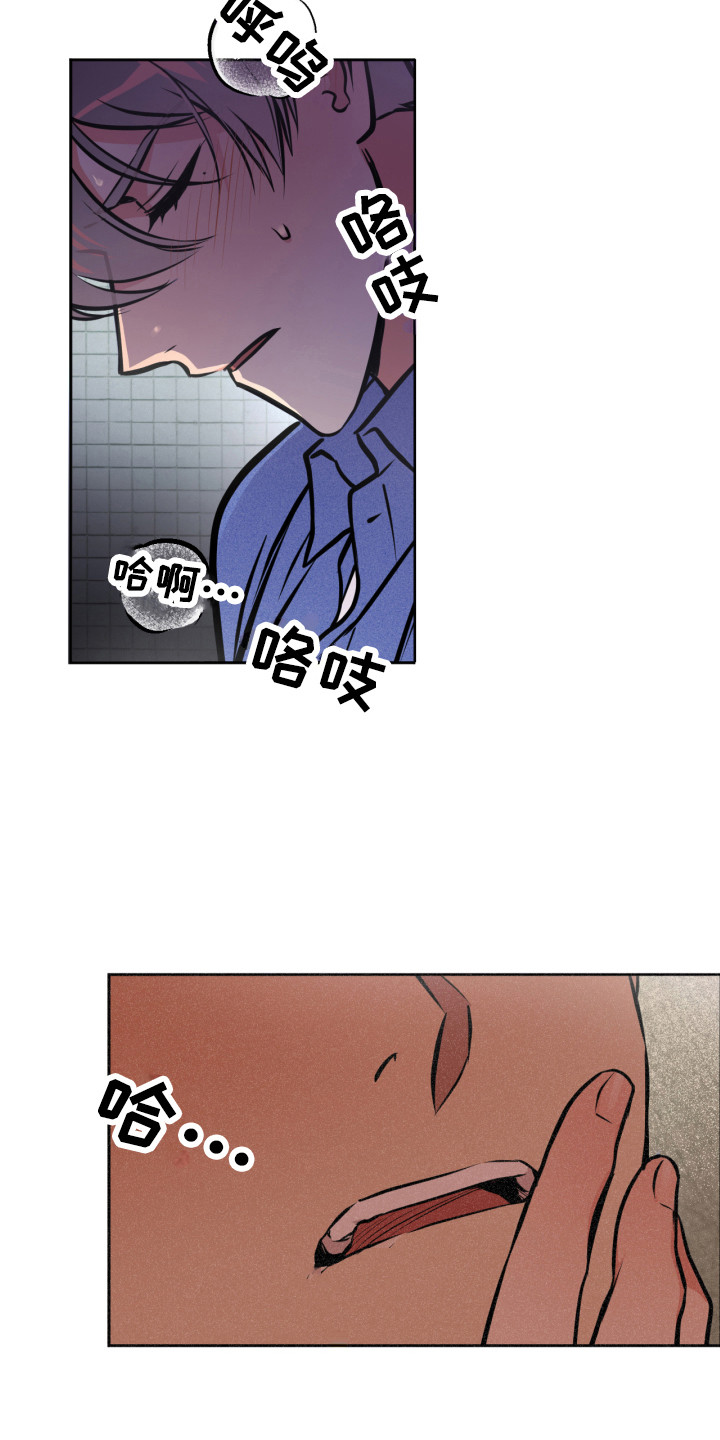 超能力家教漫画,第9章：道歉1图