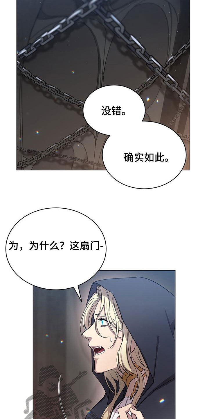 恶魔之月漫画,第10章：仙族？！1图
