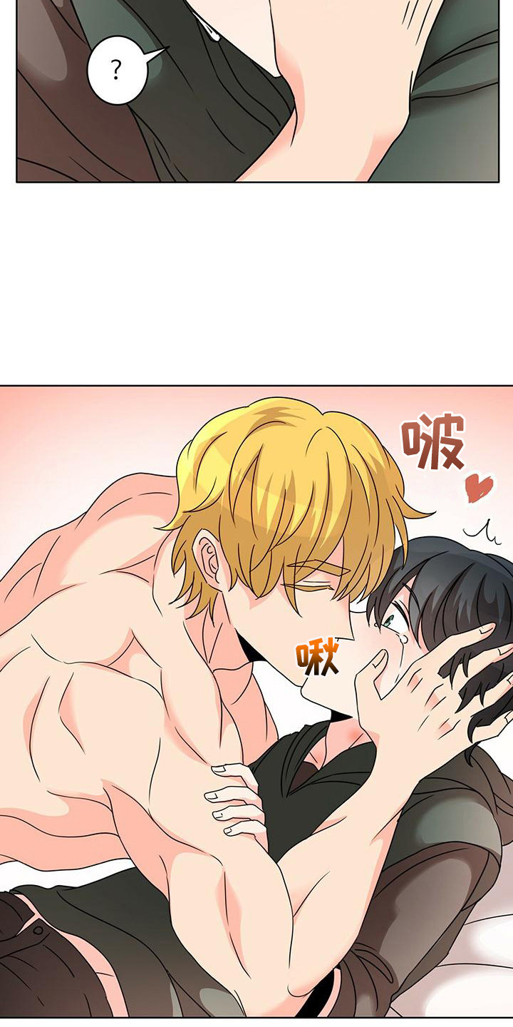 怪物恋曲漫画,第10章：有待观察1图