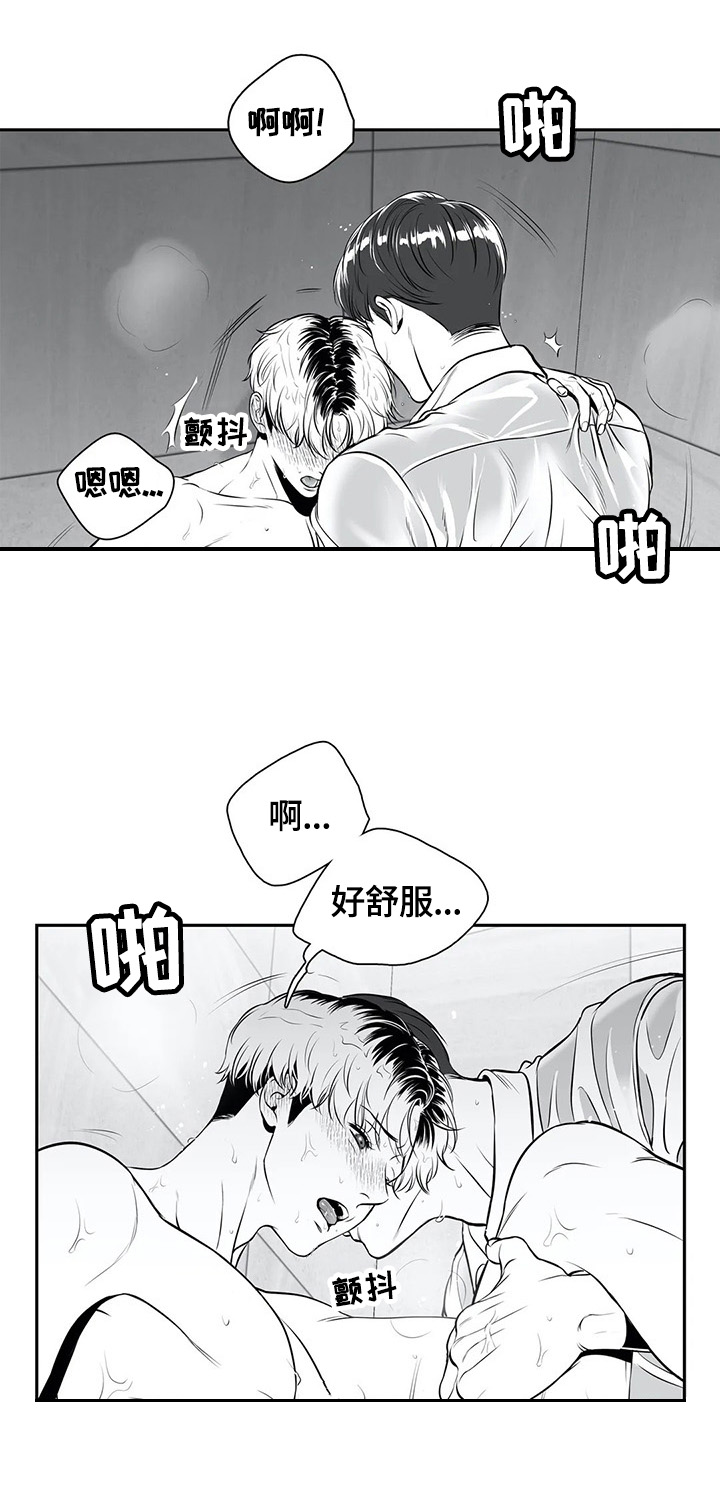 东播漫画,第175章：【番外一：】甜蜜（番外一完结）1图