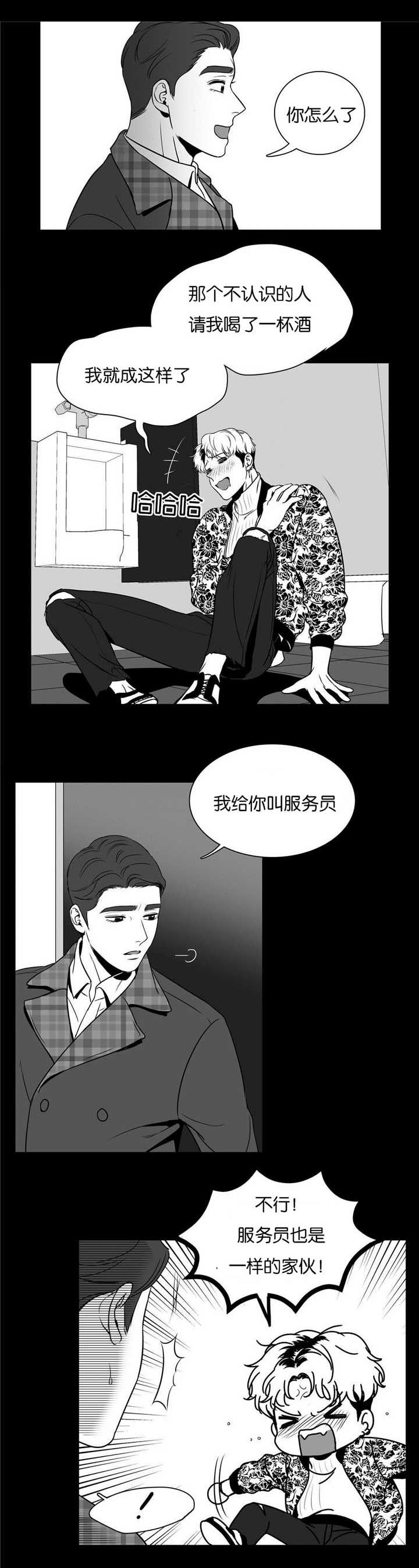 东播漫画,第46章：再见一次1图