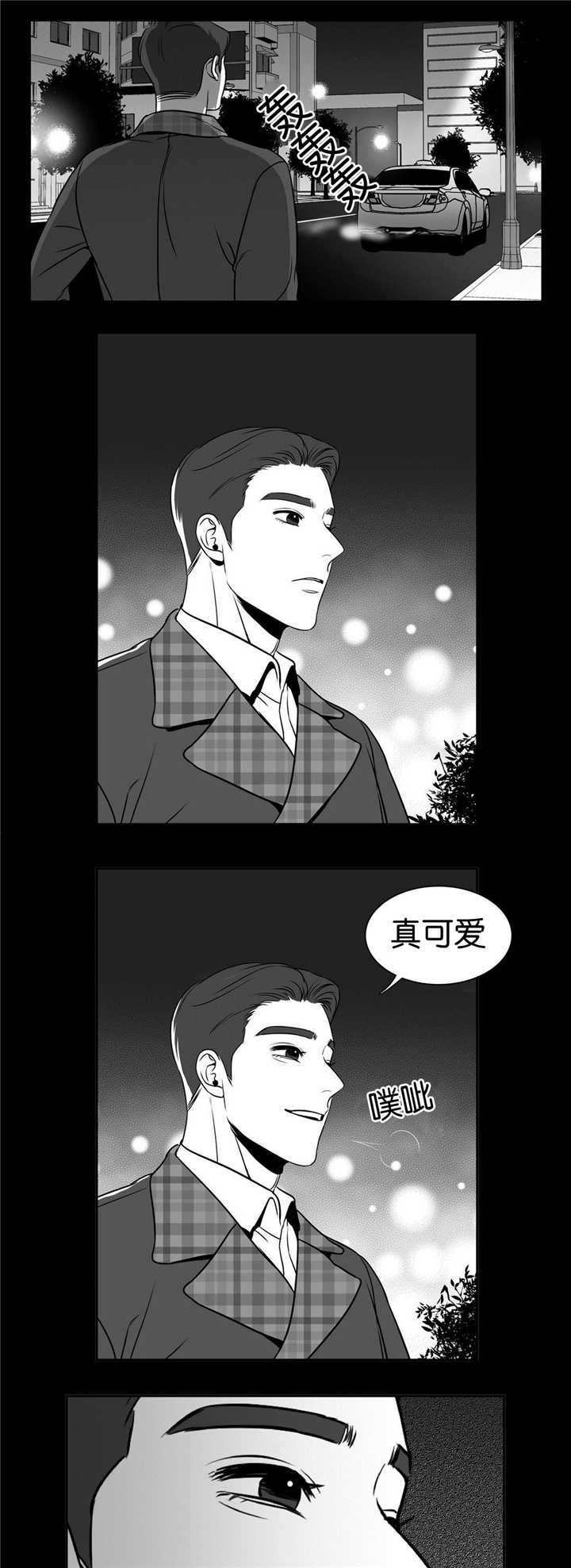 东播漫画,第46章：再见一次1图