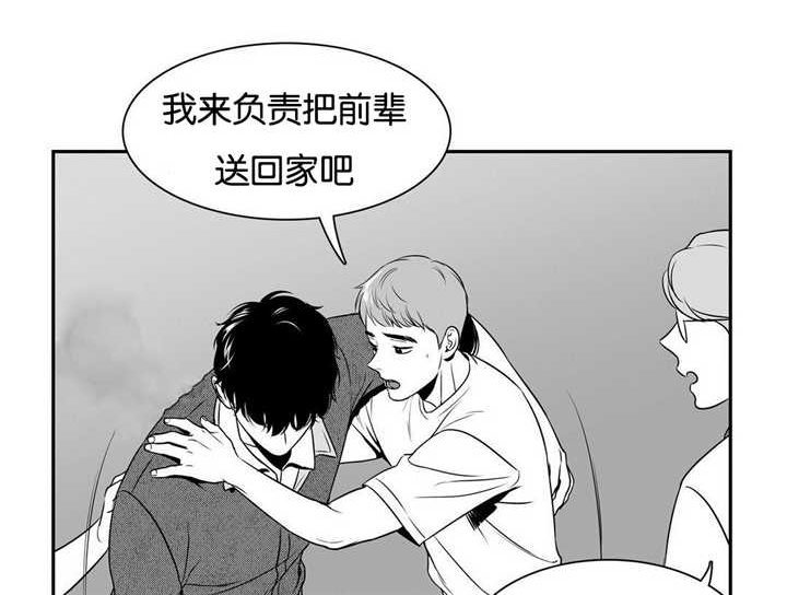 东播漫画,第59章：他的秘密1图