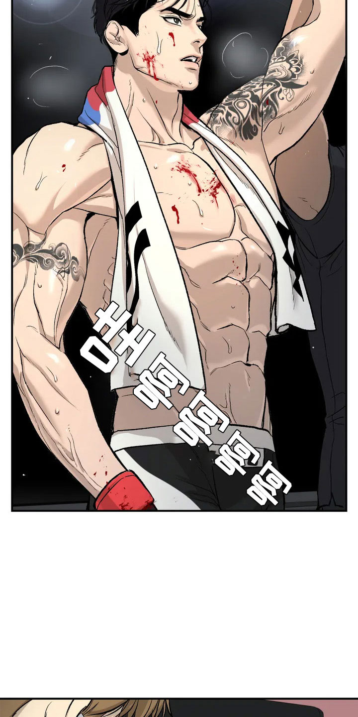 危险遭遇魔咒未增删免费下拉式在线观看漫画漫画,第1章：暴君2图