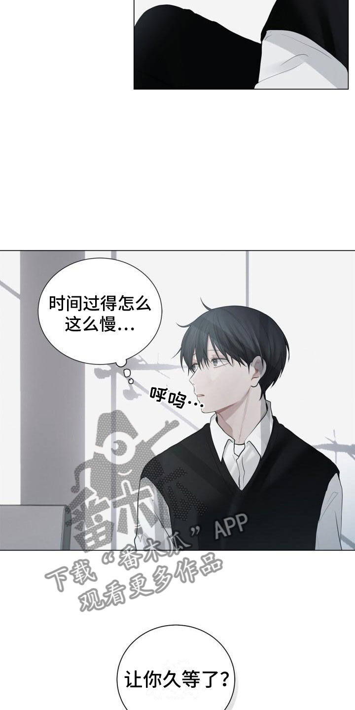 八年后的重逢短剧漫画,第15章：其他意思2图