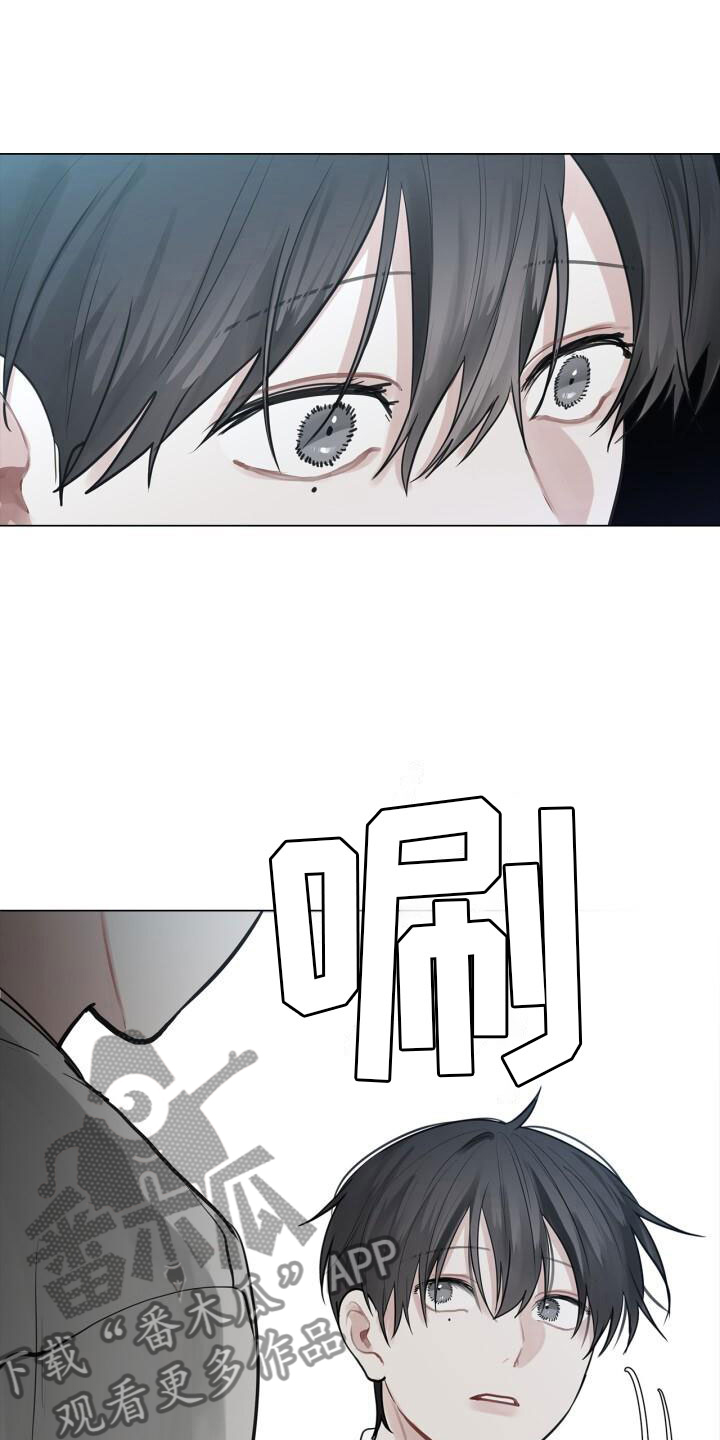 八年后的重逢漫画,第12章：重逢1图