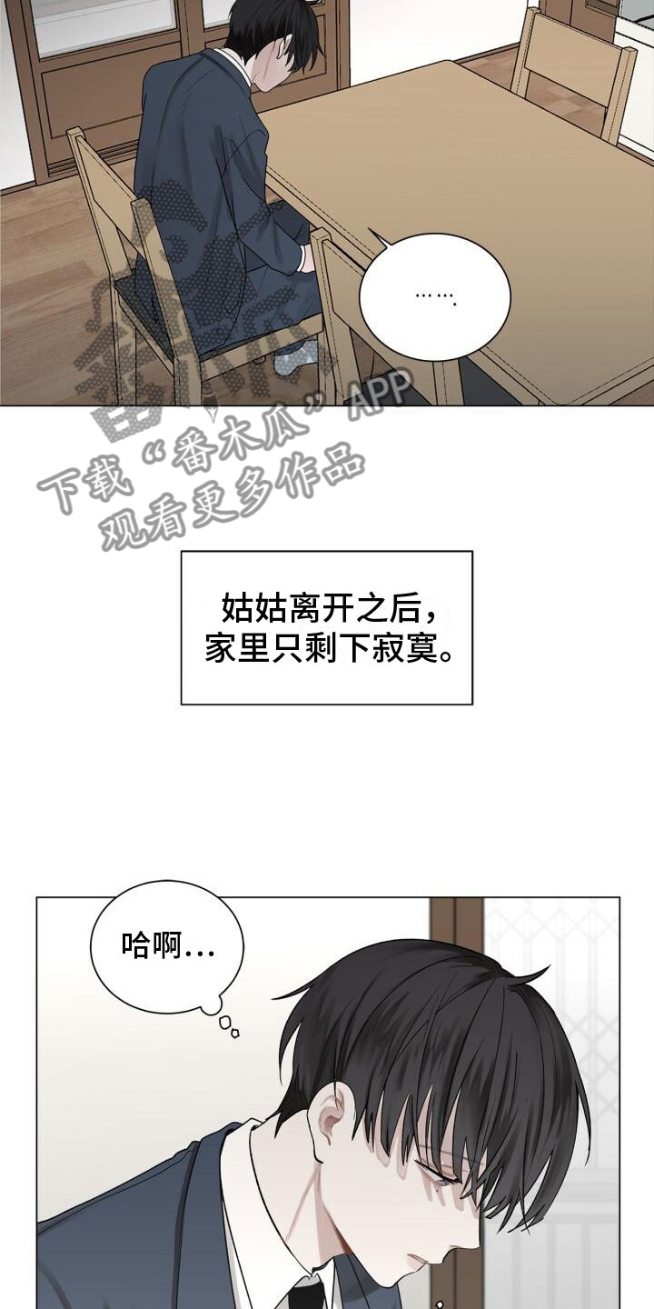 八年后的重逢文案漫画,第5章：电话2图