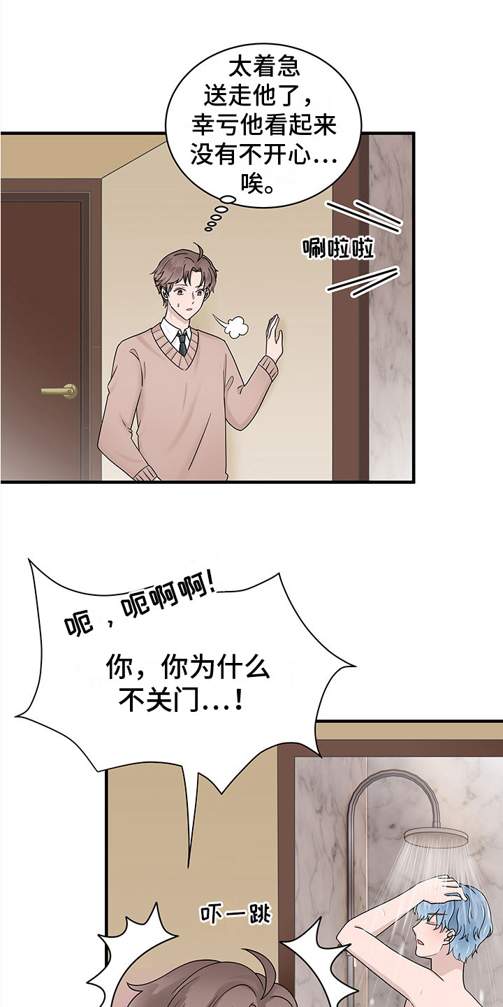 无价之宝张铎电影免费观看完整版漫画,第12章：威胁2图