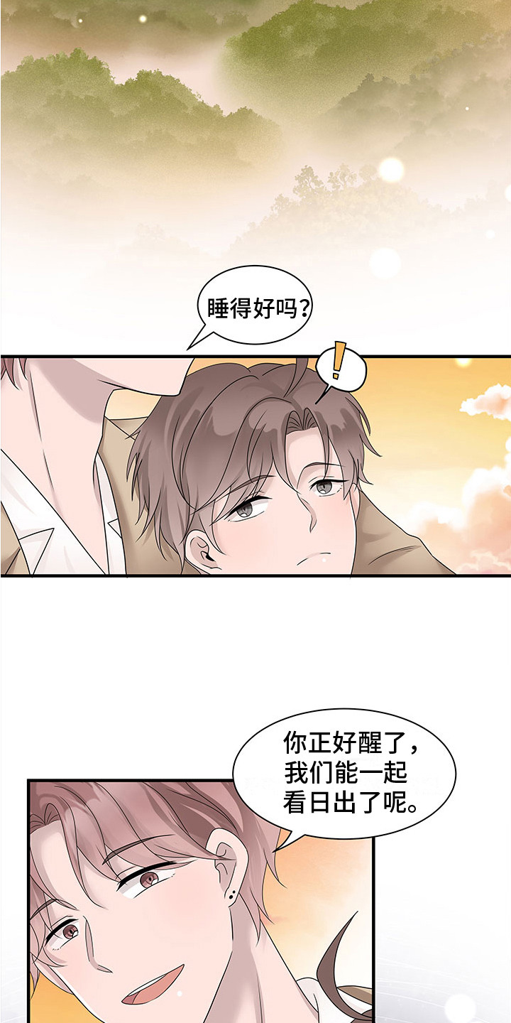 无价之宝三叔最后死了没漫画,第17章：看日出2图